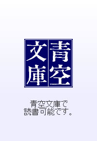 :